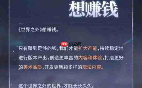 小高和刚玩起《世界之外》新梗：《百日战纪》想赚钱！