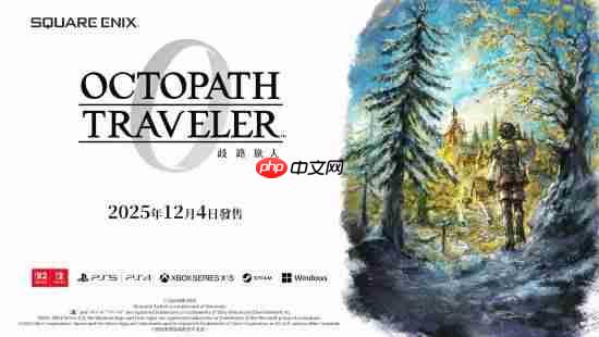 《八方旅人0》中字宣传片公开!八人战斗、城镇建造