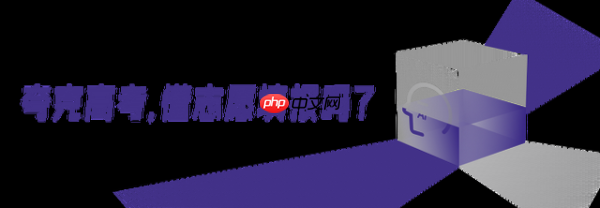 夸克发布首个高考志愿大模型凭什么喊出“让天下没有难报的志愿” - 创想鸟