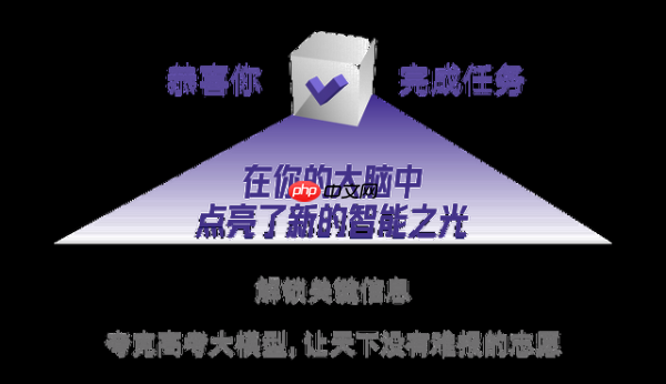 夸克发布首个高考志愿大模型凭什么喊出“让天下没有难报的志愿” - 创想鸟