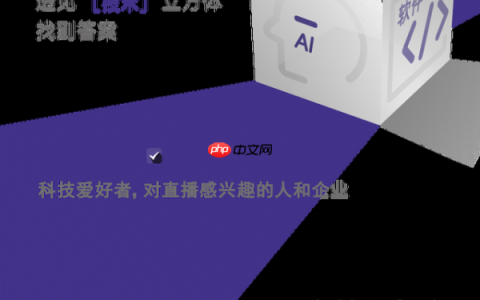 WAIC 2025，我们闯进了超级头部主播的“造星梦工厂”NOVA