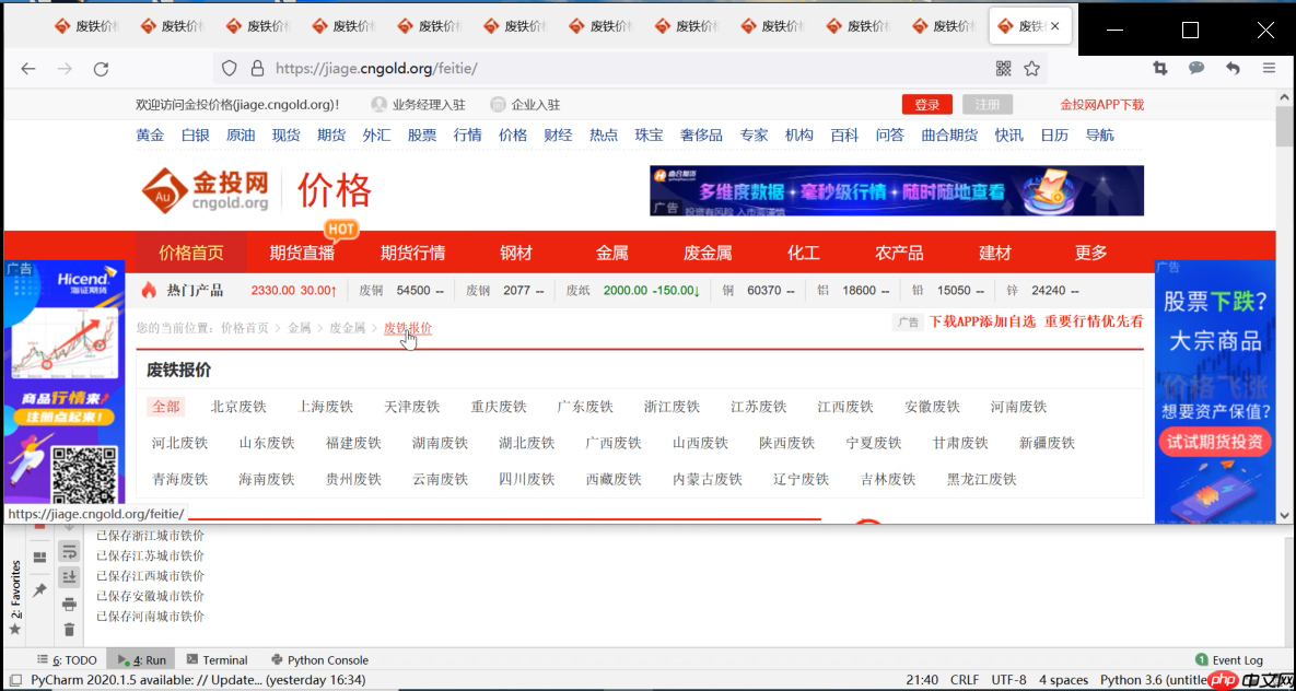 使用paddleOCR完成价格提取并实现可视化