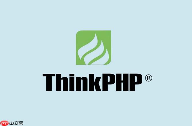 ThinkPHP的支付功能怎么实现?ThinkPHP如何接入支付宝?