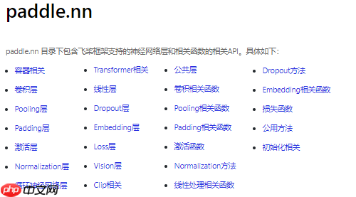 基于PaddlePaddle2.2的数据建模研究助手