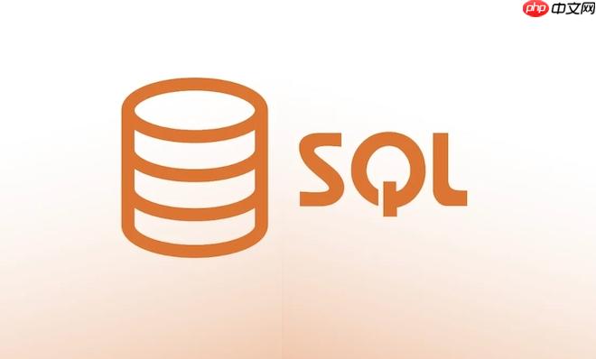 SQL语言AS别名怎样简化查询 SQL语言入门必备的字段重命名技巧