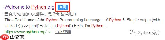 [Python001]Python3.7.3安装(Win10)
