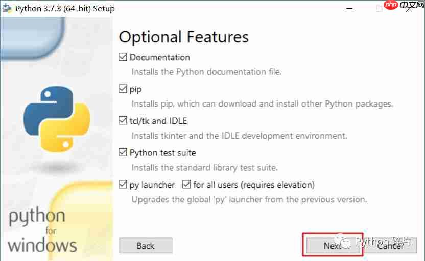 [Python001]Python3.7.3安装(Win10)