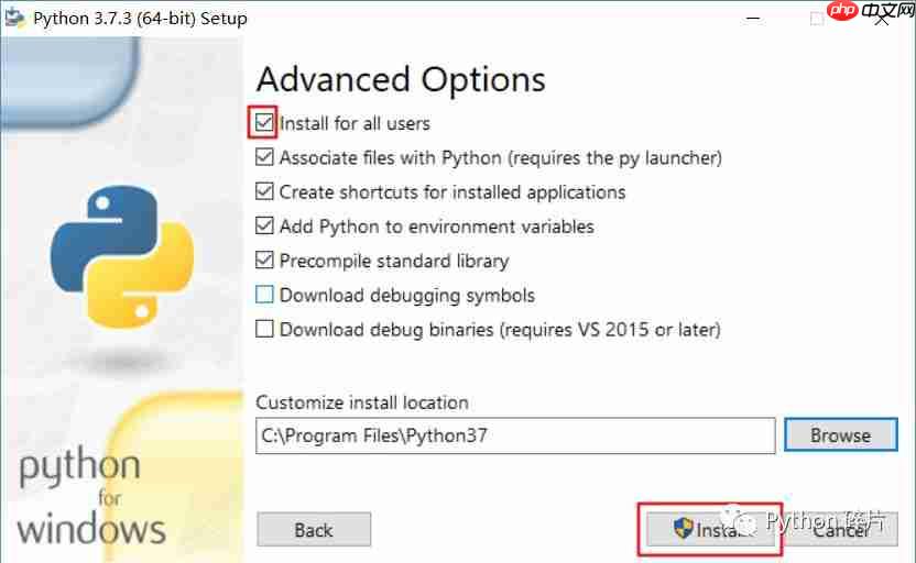 [Python001]Python3.7.3安装(Win10)