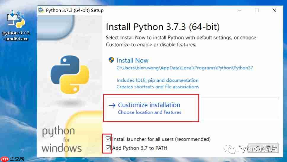 [Python001]Python3.7.3安装(Win10)