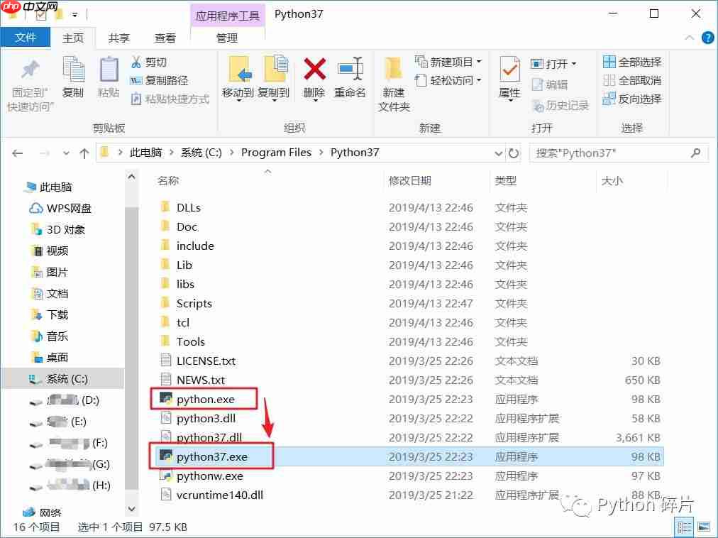 [Python001]Python3.7.3安装(Win10)