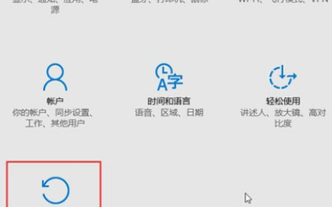 win10蓝屏重启解决方法分享