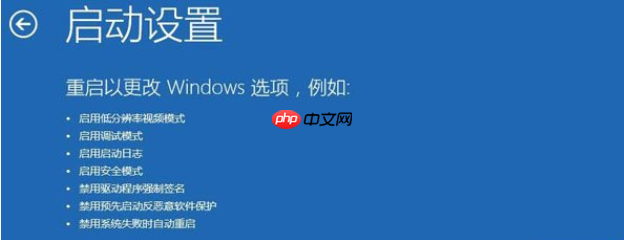 win10蓝屏重启解决方法分享