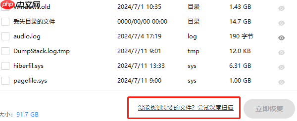 电脑显示“这个压缩文件格式未知或者数据已经被损坏”的解决方法