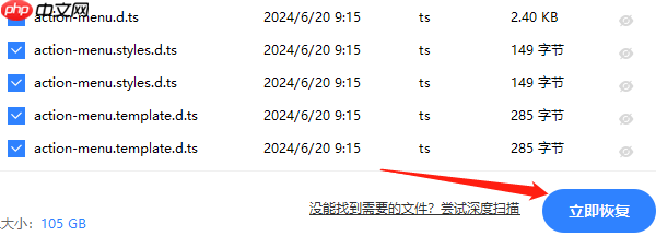电脑显示“这个压缩文件格式未知或者数据已经被损坏”的解决方法