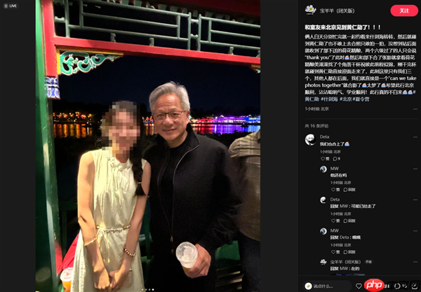 身价千亿的黄仁勋现身北京什刹海:与小姐姐合影 酒吧小酌聊天
