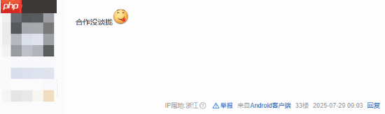 吧友热议索尼起诉腾讯:两大巨头强强对决!
