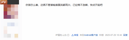 吧友热议索尼起诉腾讯:两大巨头强强对决!