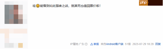 吧友热议索尼起诉腾讯:两大巨头强强对决!
