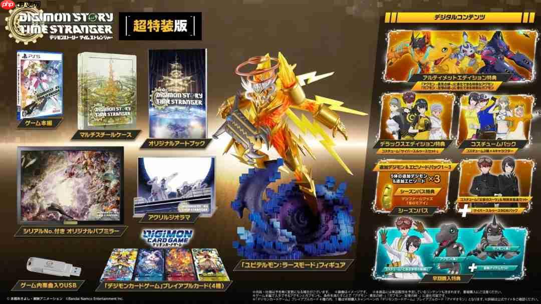 帅气逼人!《数码宝贝物语:时空异客》全新专属大招展示PV