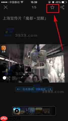 UC浏览器怎么收藏视频播单 收藏视频播单教程