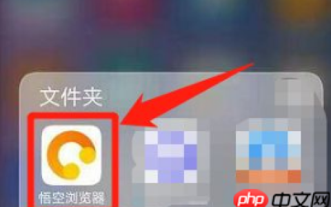 悟空浏览器如何设置无痕浏览 悟空浏览器设置无痕浏览方法介绍