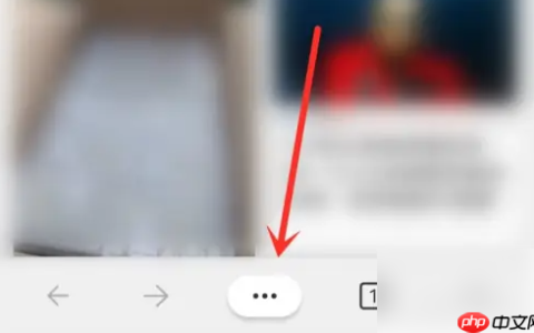 microsoft edge如何关闭广告 Edge app屏蔽广告教程