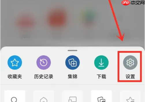 microsoft edge如何关闭广告 Edge app屏蔽广告教程