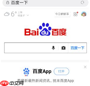 qq浏览器怎么办把页面挪到桌面 QQ浏览器保存网页到桌面教程