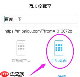 qq浏览器怎么办把页面挪到桌面 QQ浏览器保存网页到桌面教程