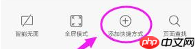 qq浏览器怎么办把页面挪到桌面 QQ浏览器保存网页到桌面教程
