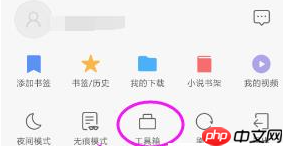 qq浏览器怎么办把页面挪到桌面 QQ浏览器保存网页到桌面教程