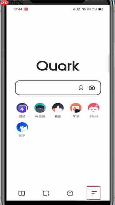 夸克网盘怎么改用户名 夸克浏览器修改昵称方法介绍