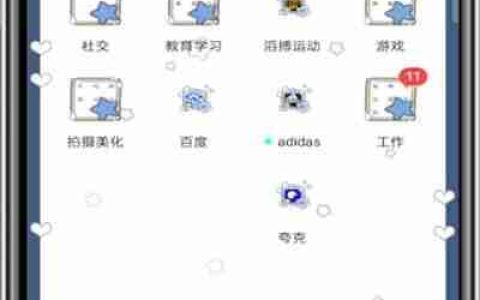 夸克网盘怎么改用户名 夸克浏览器修改昵称方法介绍