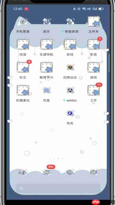 夸克网盘怎么改用户名 夸克浏览器修改昵称方法介绍