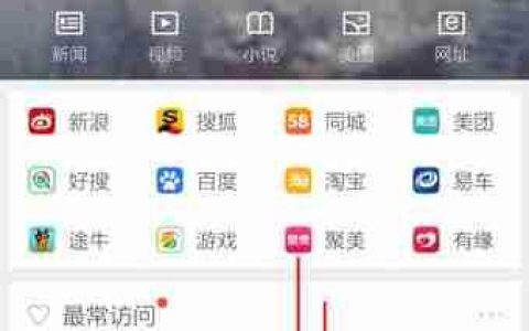360浏览器怎么抢票  360手机浏览器抢票方法