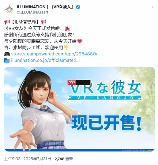 新《VR女友》现已正式发售!快来和美女一起玩