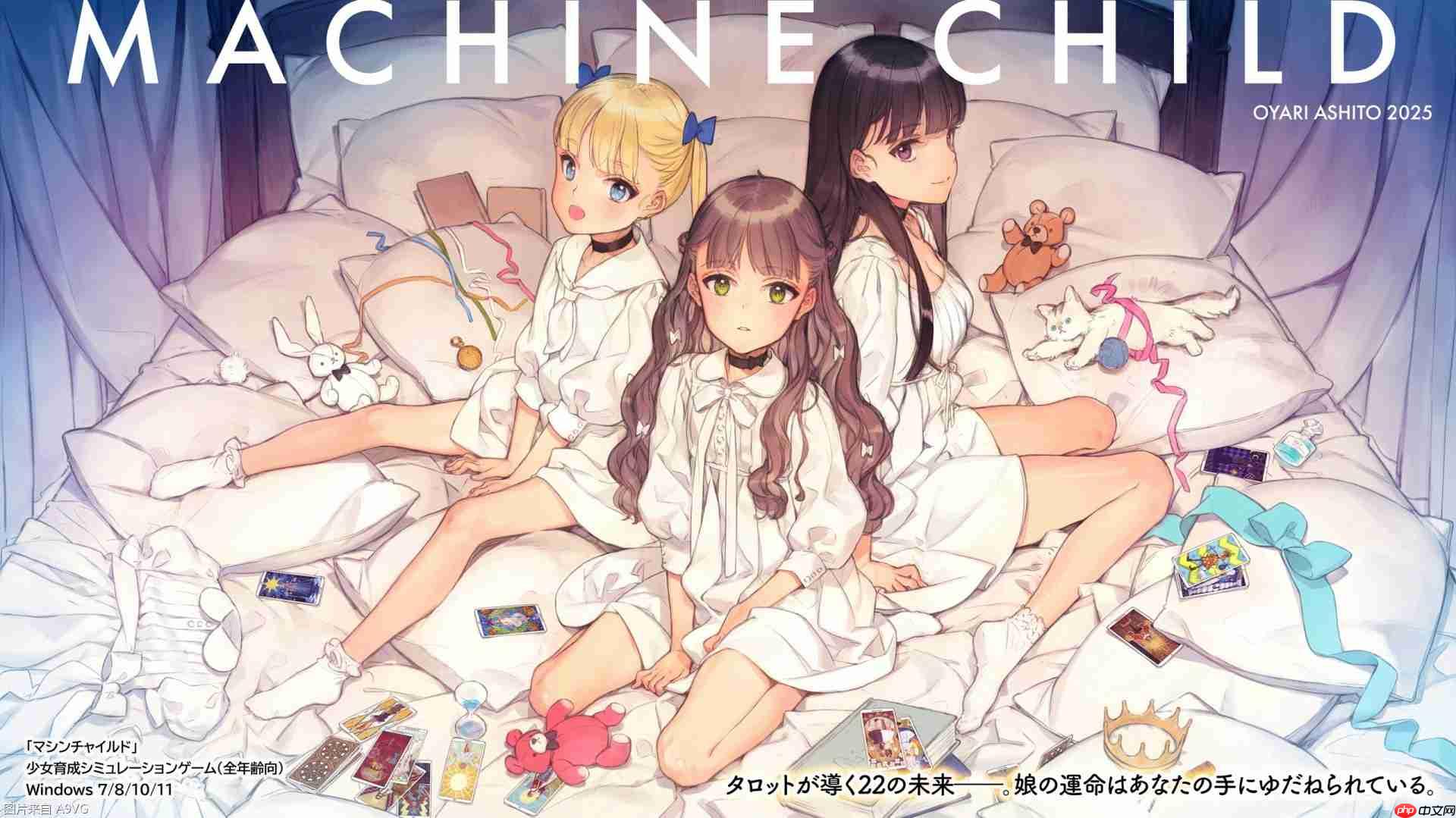 少女养成游戏《machine child》公布发售日 大槍葦人担任人设