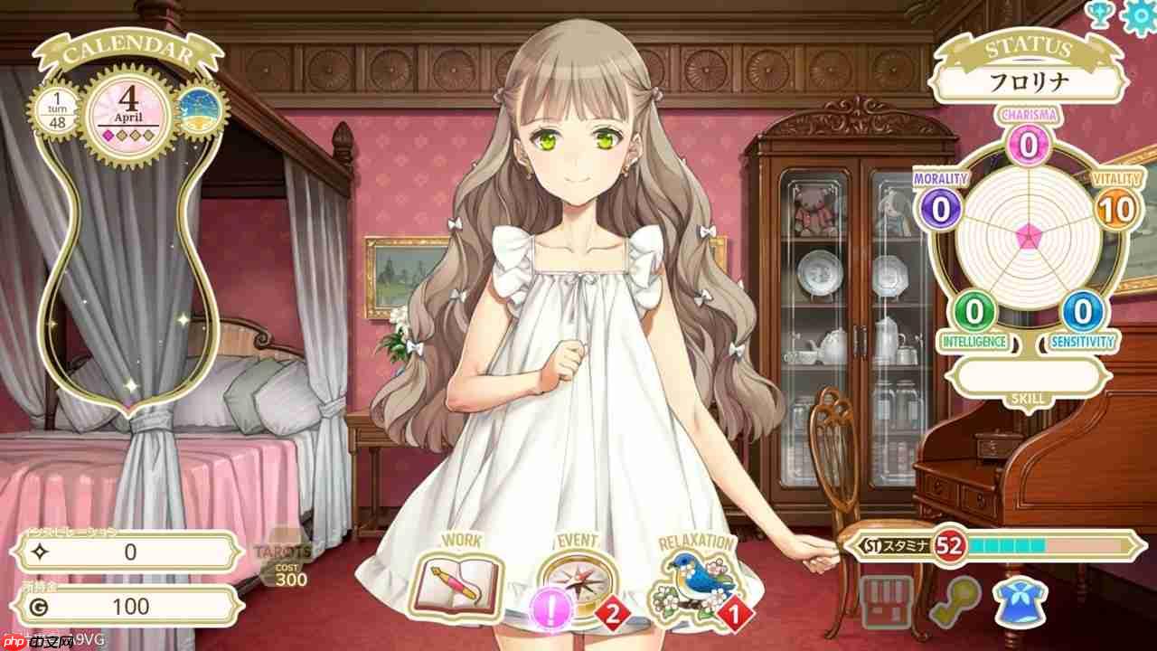 少女养成游戏《MACHINE CHILD》公布发售日 大槍葦人担任人设