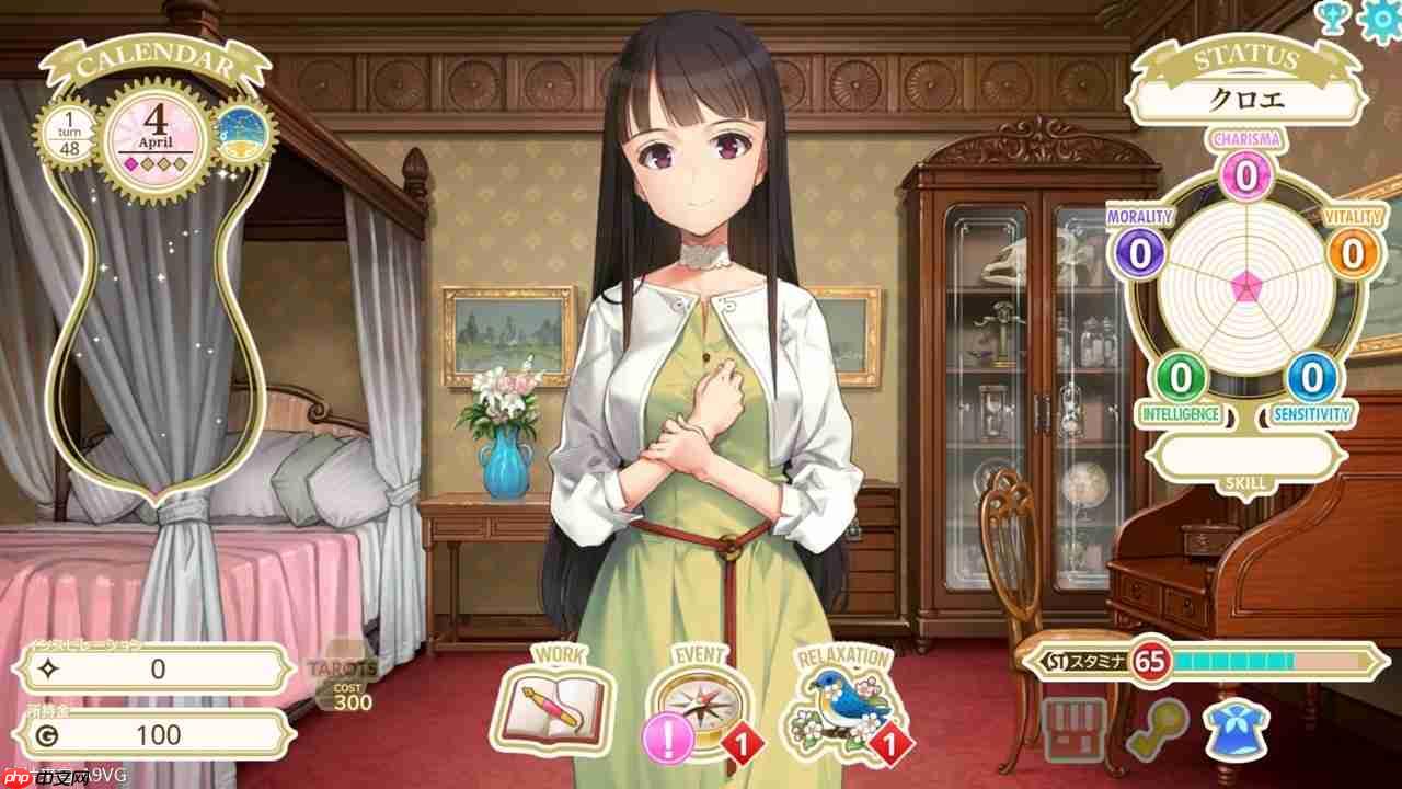 少女养成游戏《MACHINE CHILD》公布发售日 大槍葦人担任人设
