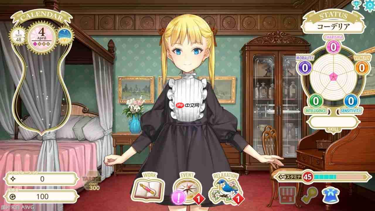 少女养成游戏《MACHINE CHILD》公布发售日 大槍葦人担任人设