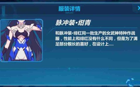崩坏3角色配队黄金法则：从山吹到圣女，最强战术搭档揭秘