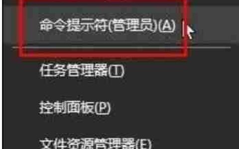 Win10如何关闭用户账户控制?