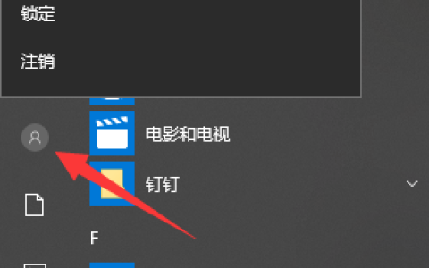 win10系统电脑密码设置的方法