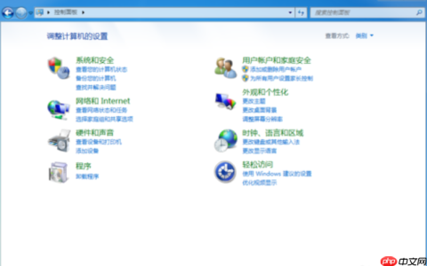 win7右下角网络图标不见了怎么找回?