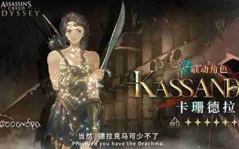 重返未来1999卡珊德拉怎么样 新角色卡珊德拉技能解析