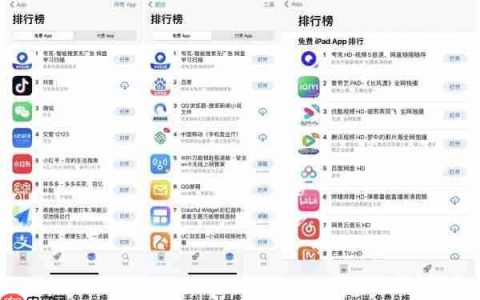 夸克App登顶苹果应用商店下载总榜 智能工具帮年轻人解难题