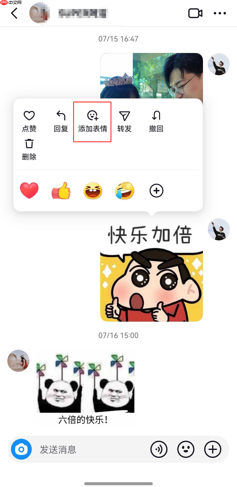 鸿蒙版抖音再升级,分享评论、切换账号、企业号登录都来了!