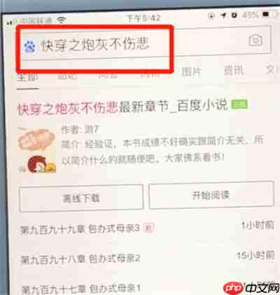 百度浏览器如何打开多个页面 百度浏览器打开多个页面教程