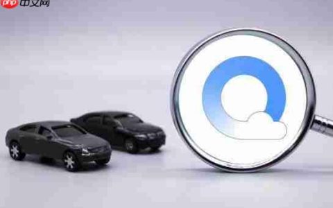qq浏览器怎么删除多余的页面  qq浏览器删除多余的页面教程