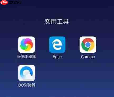 qq浏览器怎么删除多余的页面 qq浏览器删除多余的页面教程
